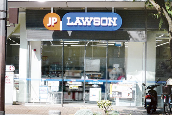 Surrounding environment. JP Lawson Kobe Central Post Office (1-minute walk ・ About 30m)