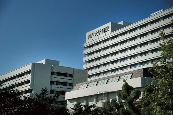 Surrounding environment. Kobe University Hospital (13 mins ・ About 990m)