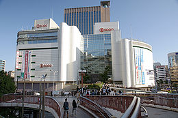 Shopping centre. Sogo 600m until the (shopping center)