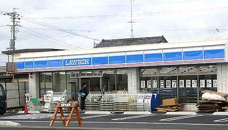 Convenience store. 100m until Lawson (convenience store)