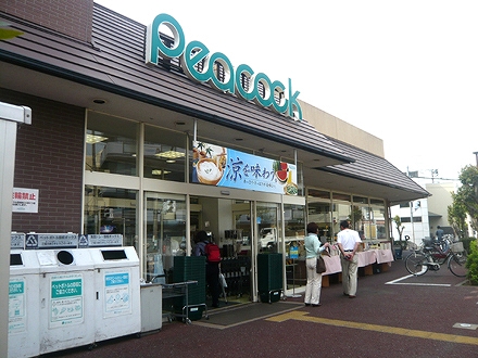 Supermarket. Daimarupikokku 600m until the (super)