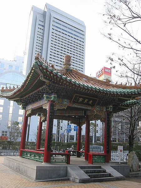 park. Ikuta 200m to the park (park)