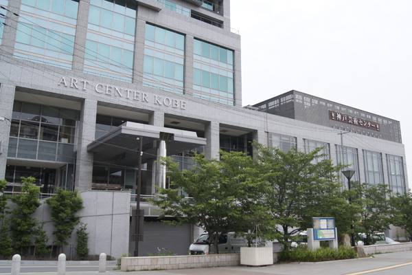 Surrounding environment. Kobe Center for the Arts (7 min walk ・ About 520m)