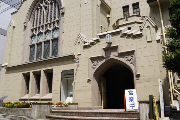 Surrounding environment. Freund Reeve / Ikuta store (1-minute walk ・ About 80m)