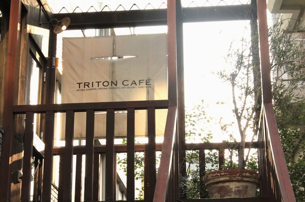 Space aligned with the natural interior "TRITON CAFE" (7 minutes walk / About 490m)