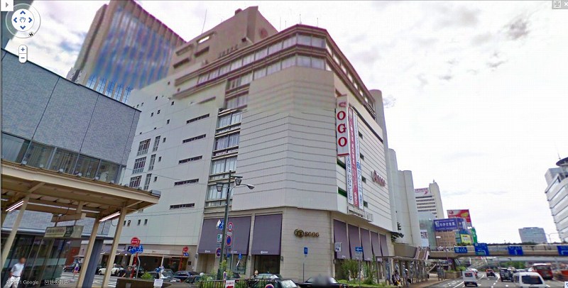 Shopping centre. Sogo 100m until the (shopping center)