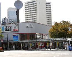 Other. 600m to Hankyu Sannomiya Station (Other)