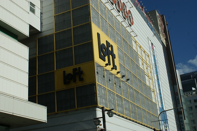 Shopping centre. 400m to Loft (shopping center)
