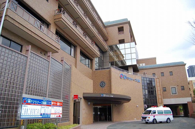 Hospital. 114m to Kobe Foundation Mariners Koseikai Kobe Mariners Koseikai hospital (hospital)