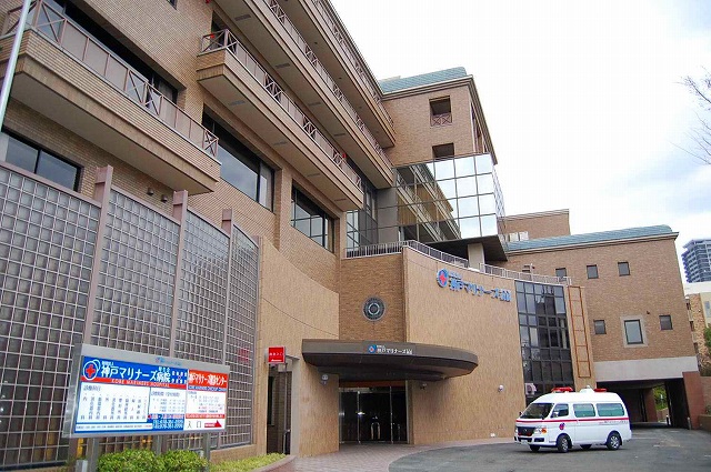 Hospital. 114m to Kobe Foundation Mariners Koseikai Kobe Mariners Koseikai hospital (hospital)