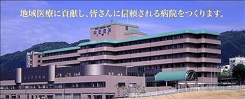 Hospital. Shinko 100m to the hospital (hospital)