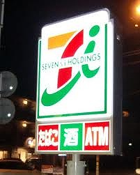 Convenience store. Eleven Hankyu Kasuganomichi Ekimae up (convenience store) 128m