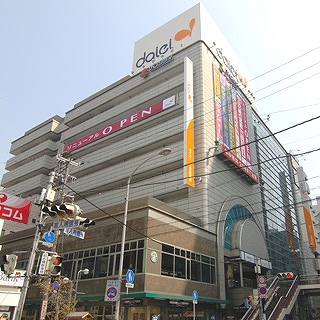 Supermarket. 400m to Daiei Sannomiya Station store (Super)