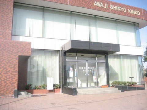 Other. 369m until Awaji Shinkin Bank Kobe Chuo Branch (Other)