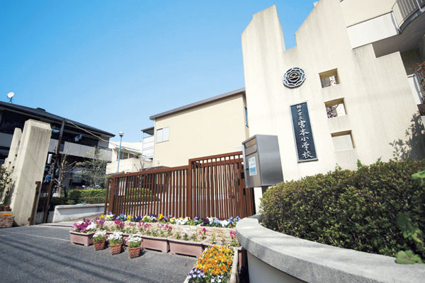 Surrounding environment. Municipal Miyamoto Elementary School (8-minute walk ・ About 600m)