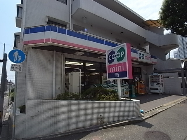 Supermarket. Kopumini (Kumochi-cho) 600m to (super)