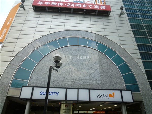Supermarket. 208m to Daiei Sannomiya Station store (Super)