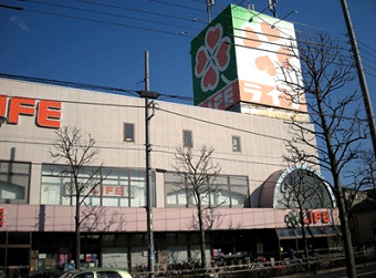 Supermarket. 700m up to life (Super)