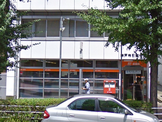 post office. 500m to the post office (post office)