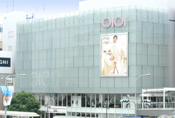 Surrounding environment. Kobe Marui (7 min walk ・ About 530m) ※ 7