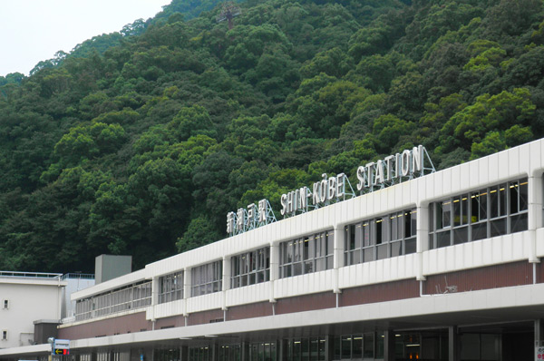 Surrounding environment. JR Shin-Kobe Station (bicycle about 8 minutes ・ About 1500m) ※ 7