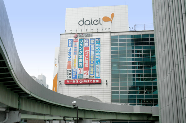 Surrounding environment. Daiei Sannomiya grocery floor, which is open until 12 pm. Return home because the time is close to two minutes walk also slowed, It is also useful every day of shopping ※ 7