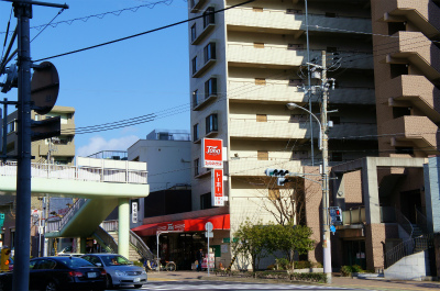 Supermarket. Toho store under Yamate store up to (super) 200m