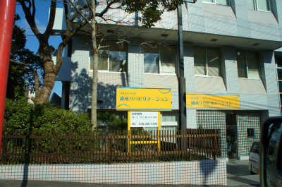 Hospital. 319m to Kobe Foundation Mariners Koseikai Kobe Mariners Koseikai hospital (hospital)