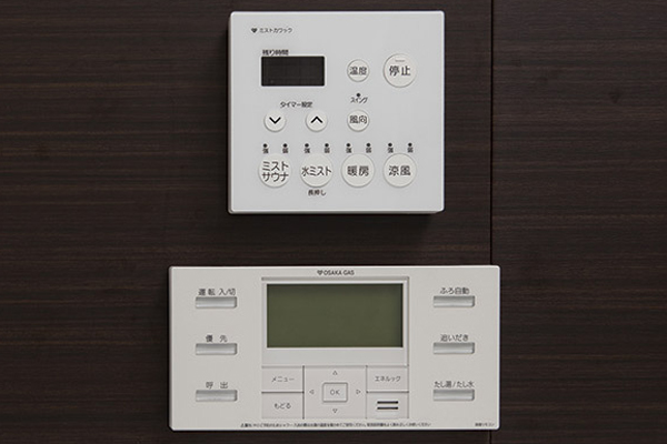 Bathing-wash room.  [Full Otobasu] Reheating from water-covered, Remote control that can be operated up to keep warm is, It has been installed in and near the kitchen bathroom (same specifications)