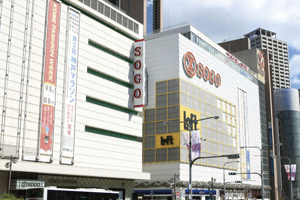 Surrounding environment. Sogo Co., Ltd. Kobe store (walk 11 minutes ・ About 820m)