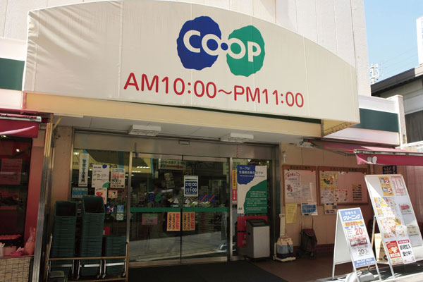 Surrounding environment. KopuKobe Co-op Yamate (7 min walk ・ About 530m)