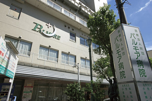 Surrounding environment. Palmore hospital (a 12-minute walk ・ About 960m)