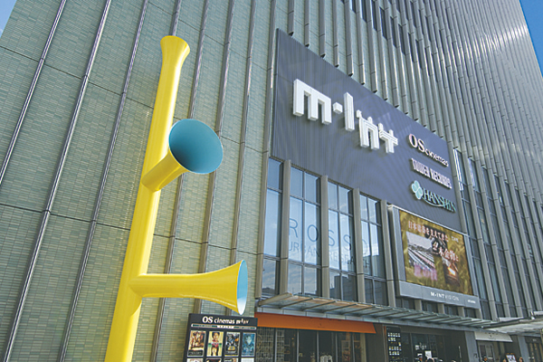 Surrounding environment. Mint Kobe (a 10-minute walk ・ About 800m)