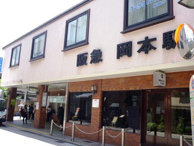 Other. Hankyu Okamoto Station.