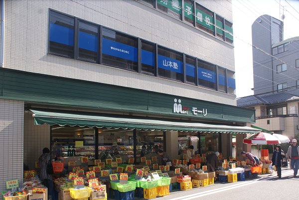 Supermarket. Maury until the (super) 85m