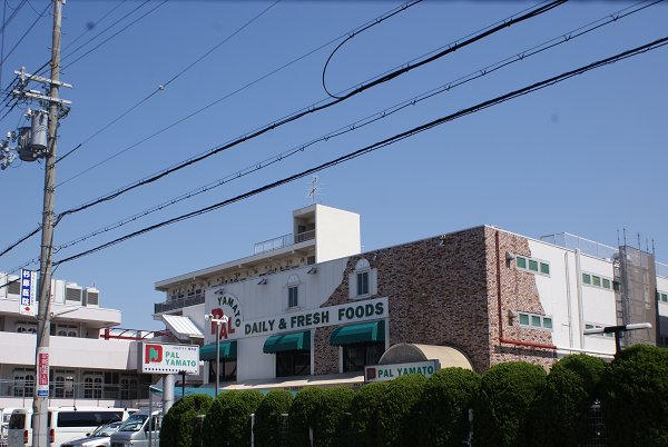 Supermarket. Paruyamato until the (super) 450m