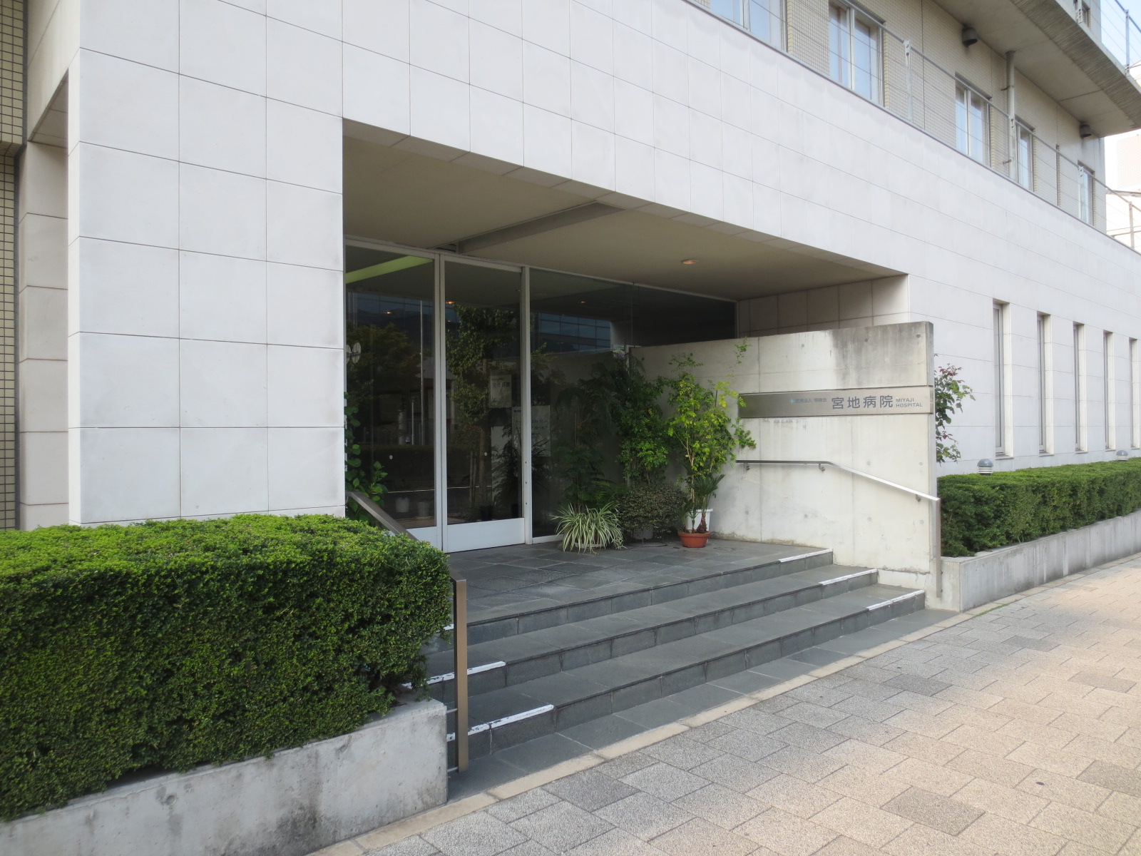 Hospital. 1578m until the medical corporation Meirin Board Miyaji Hospital (Hospital)