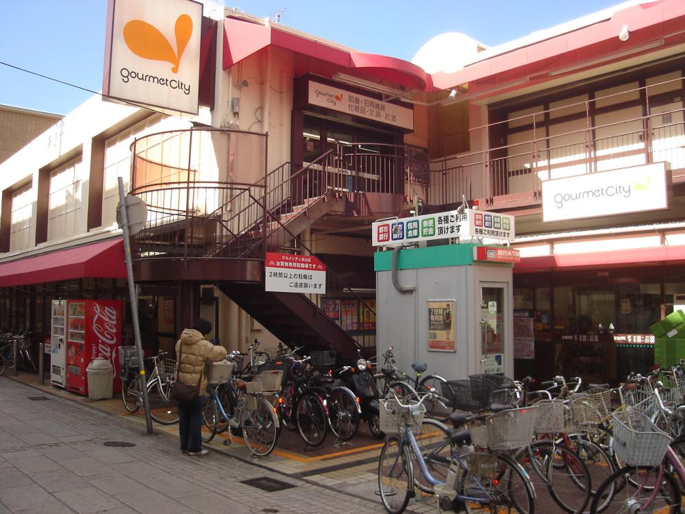 Supermarket. 305m until Gourmet City Motoyama store (Super)