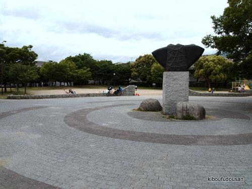 park. 385m to Central Park Honjo