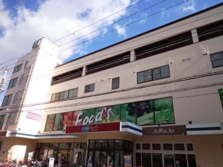 Supermarket. KopuKobe to Fukae 460m
