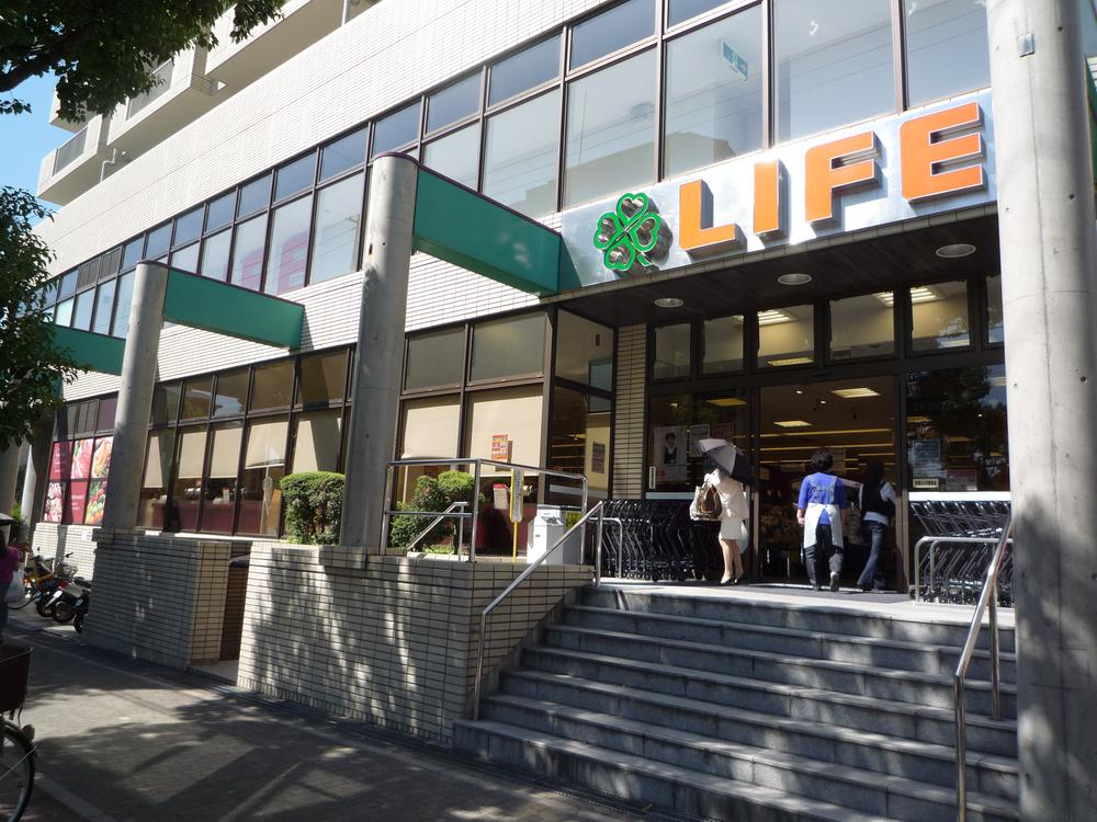 Supermarket. Until Life 790m