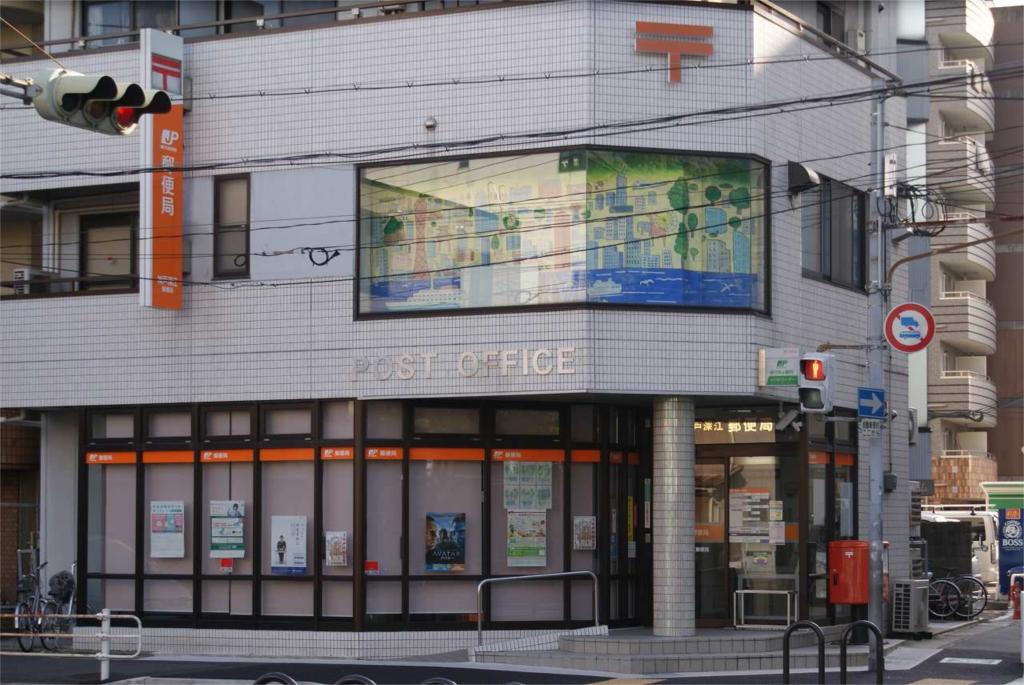 post office. 600m to the post office (post office)