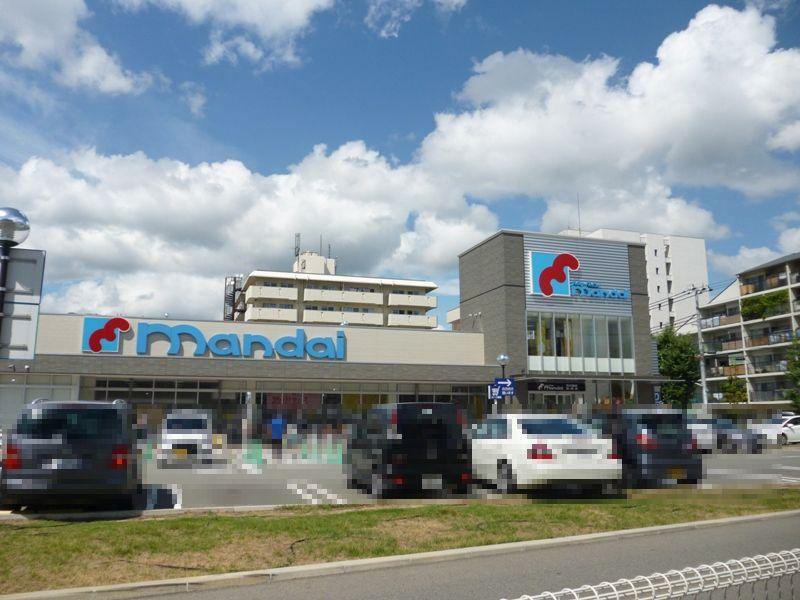 Supermarket. 160m until Bandai Uozaki shop