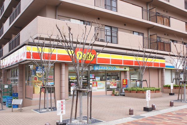 Convenience store. 54m to the Daily (convenience store)