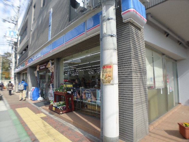 Convenience store. Lawson Hankyu Mikage Station store up (convenience store) 19m
