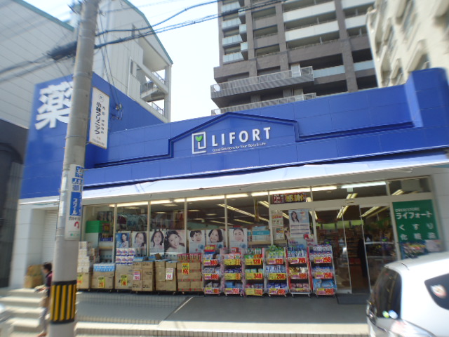 Dorakkusutoa. Drugstore Raifoto Hanshin Mikage Station Minamiten 798m to (drugstore)
