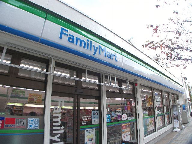Convenience store. FamilyMart Hankyu Mikage Station store up (convenience store) 94m