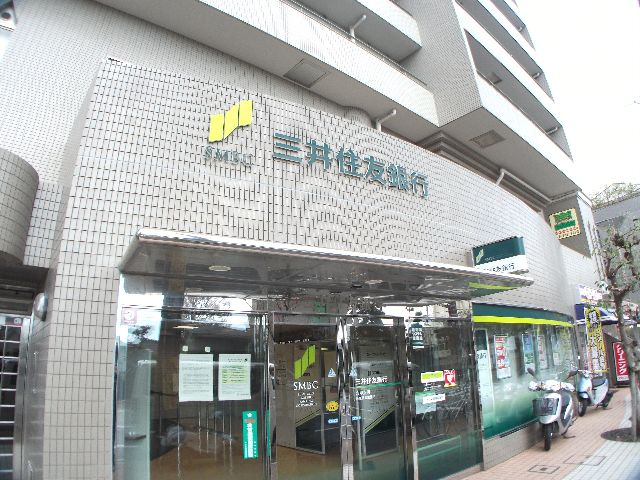 Other. It is a financial institution in front of the station