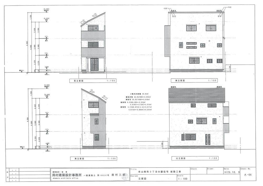 Rendering (appearance).  ■ Rendering