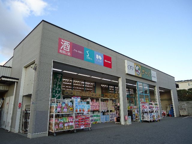 Dorakkusutoa. Drugstore server Dongtan Mikage shop 387m until (drugstore)